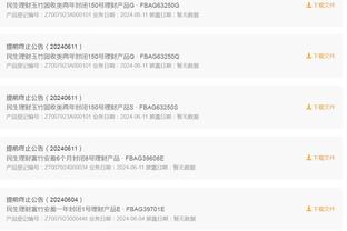 江南娱乐平台注册官网截图2